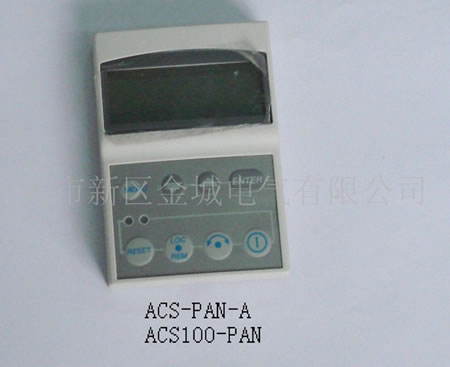 供應(yīng)操作面板ACS-PAN-A ACS100-PAN